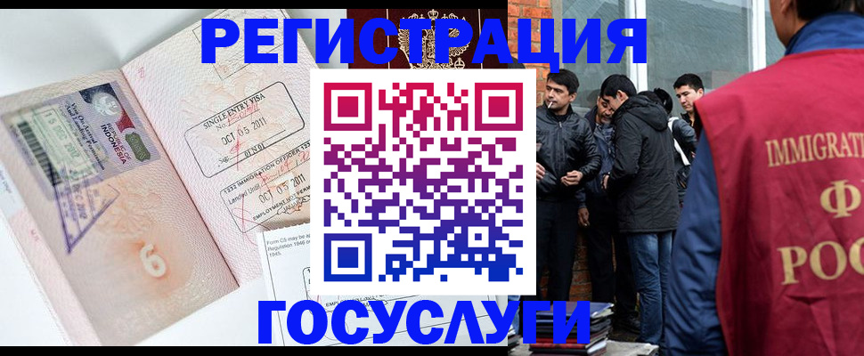 временная регистрация в квартире в Дегтярске